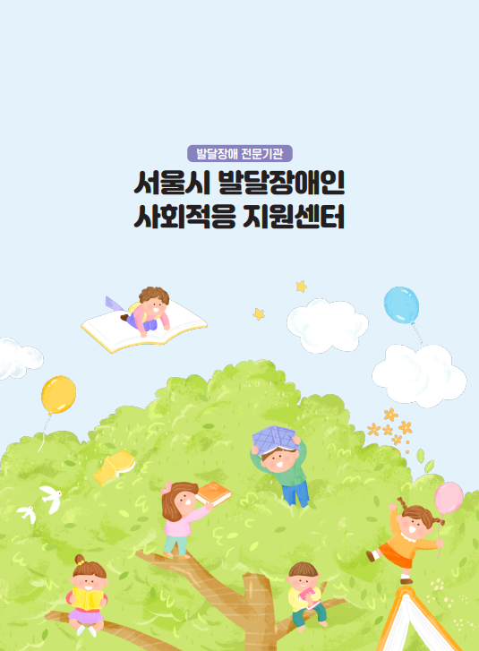 동가 Vol.17