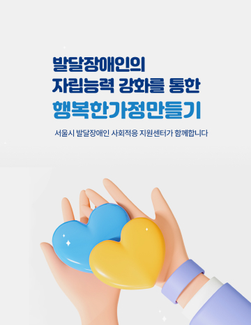메인배너
