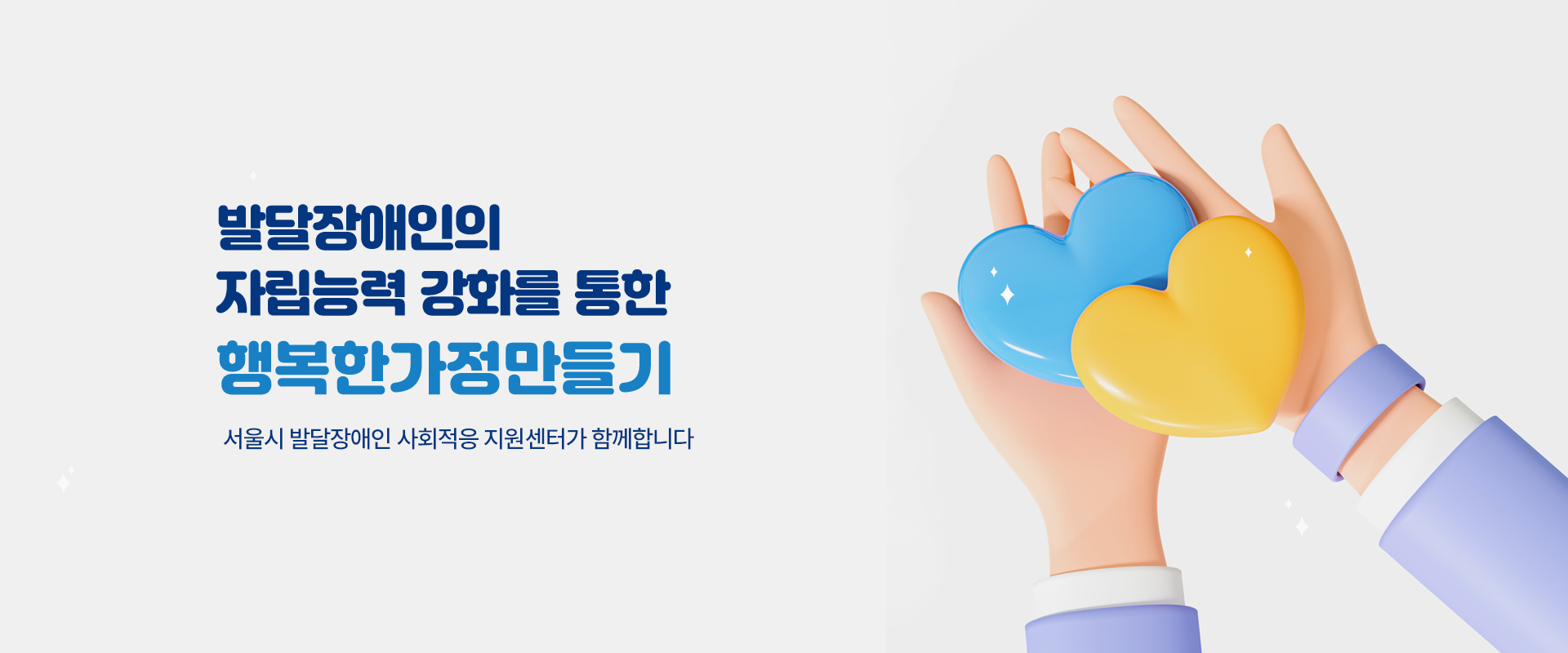 메인배너