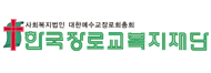 협력기관