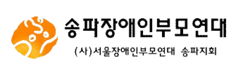 협력기관