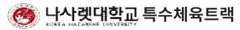 협력기관