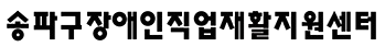 협력기관